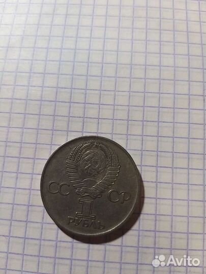 Продам монетку
