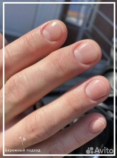 Маникюр с выездом на дом