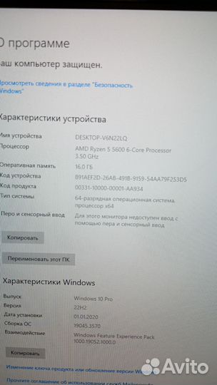 Игровой компьютер