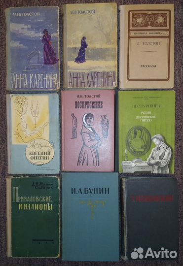 Классика Достоевский Набоков Толстой Пушкин и др