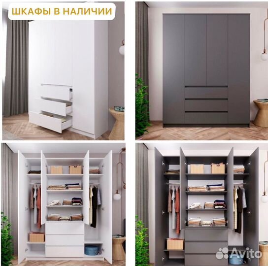 Шкаф новый