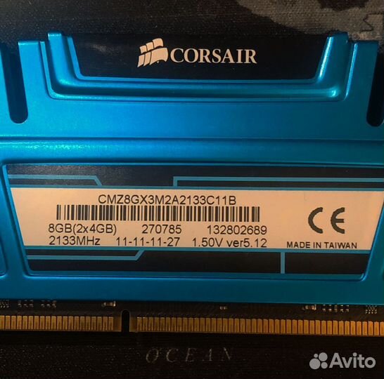 Corsair vengeance ddr3 2133