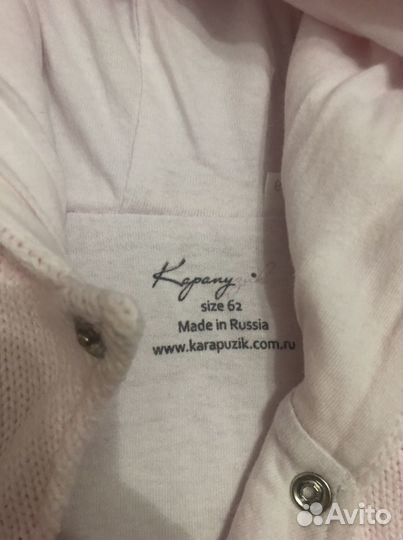 Комбинезон