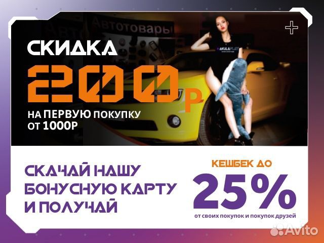 Камера заднего вида BOS-mini (360 обзор)