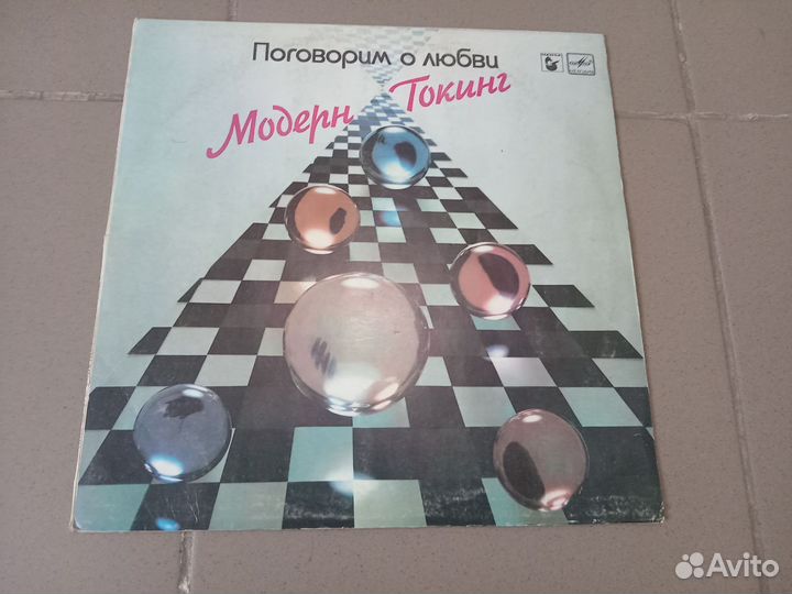 Виниловые пластинки