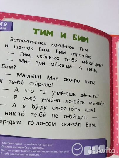 Книги для самостоятельного чтения