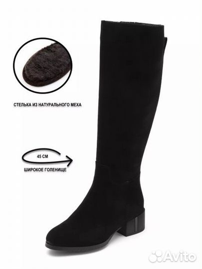 Сапоги зимние с широким голенищем 40 размер