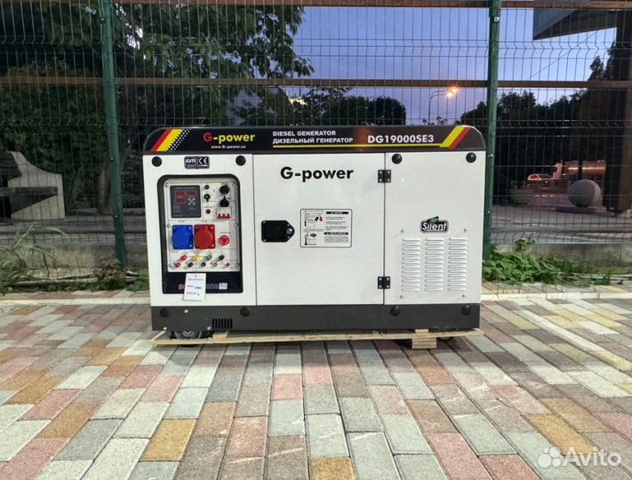 Дизельный генератор 16 кВт g-power с постоянным по