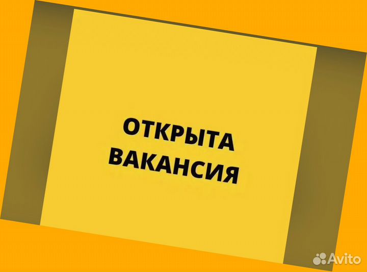 Оператор производственной линии Без опыта М/Ж