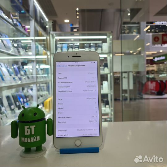 Смартфон Apple iPhone 8 Plus 256 гб, 1 SIM, серебр