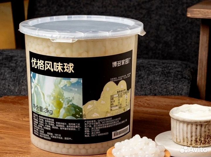 Все для бабл ти