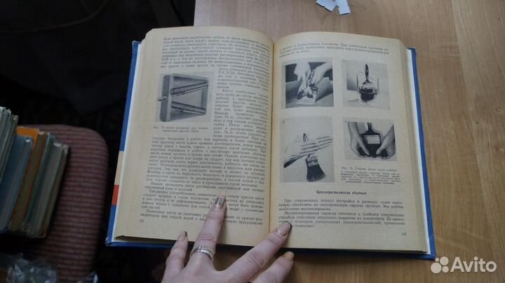 Технология окраски судов. Л. Судостроение. 1974г