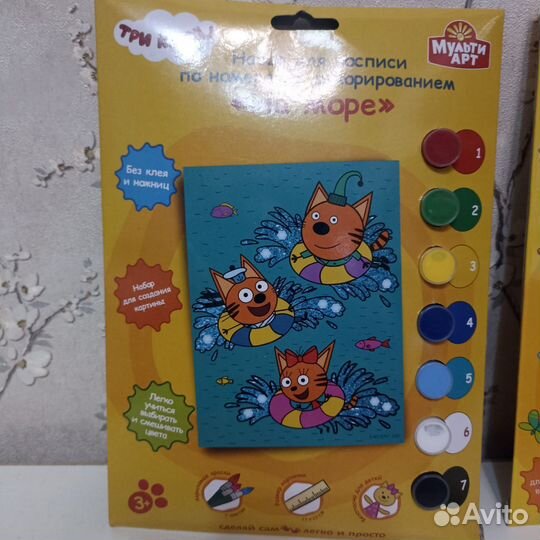 Картина по номерам Три кота