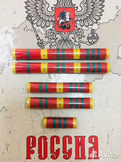 Орденские планки и колодки для медалей