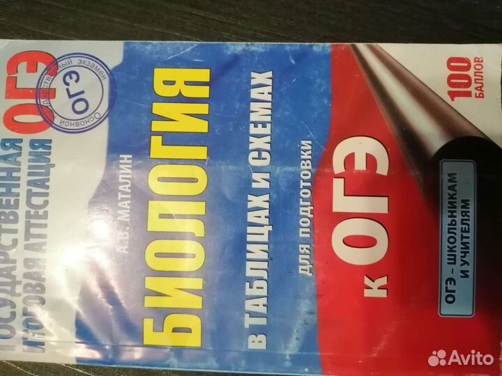 Учебные пособия