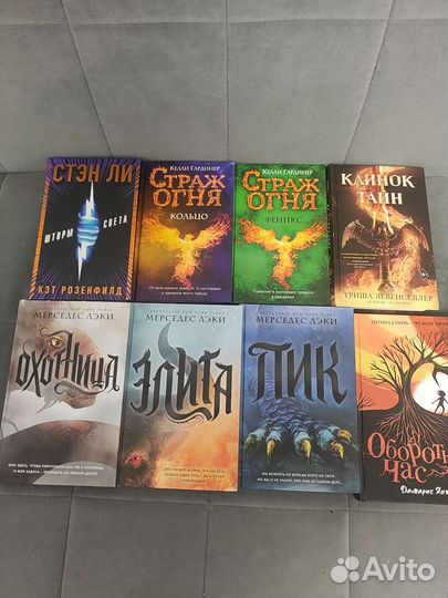 Книги фантастика