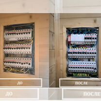 Услуги электрика электромонтаж, Балашиха