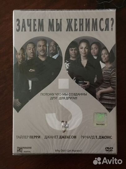 DVD-диск I коллекция зарубежного кинематографа