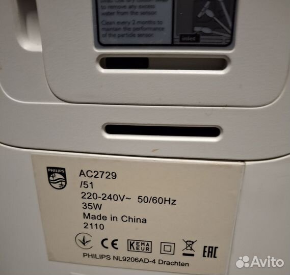 Климатический комплекс philips ac2729