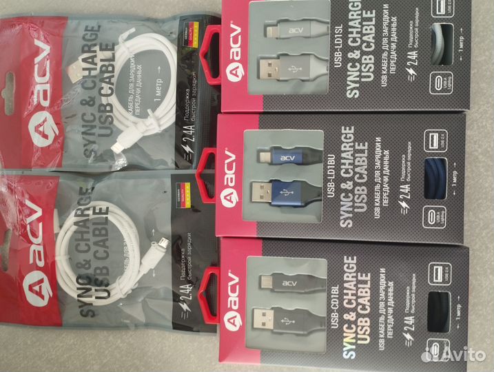 Кабель для зарядки телефона