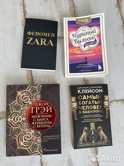 Книги