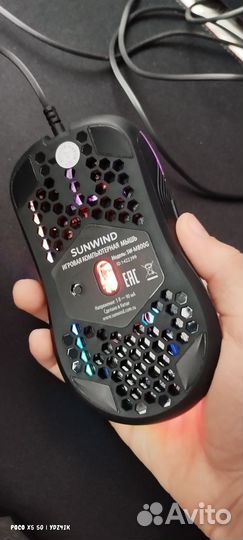 Игровая мышь