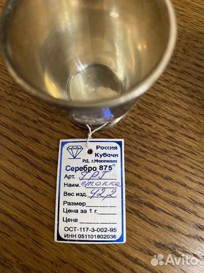 Набор из 2х стопок Кубачи, новый