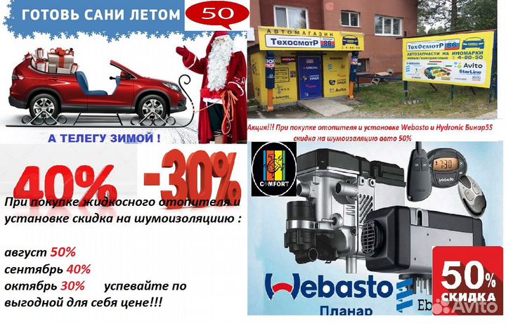 Нагнетатель воздуха Бинар 5S сб 3135