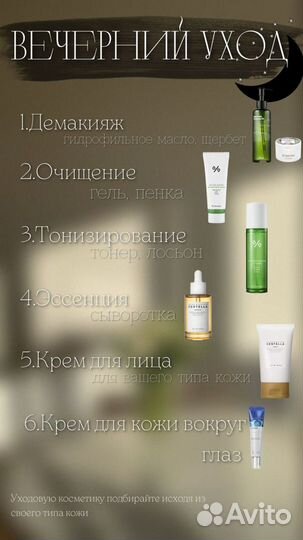 Набор Dr ceuracle пенка и тонер