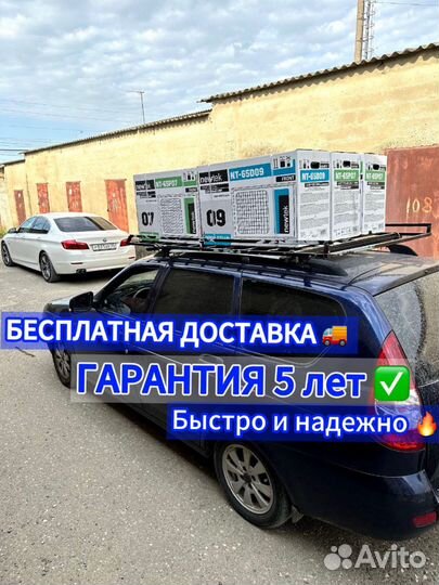 Кондиционеры со склада