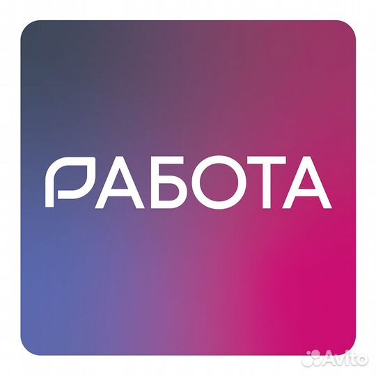 Кредитный специалист