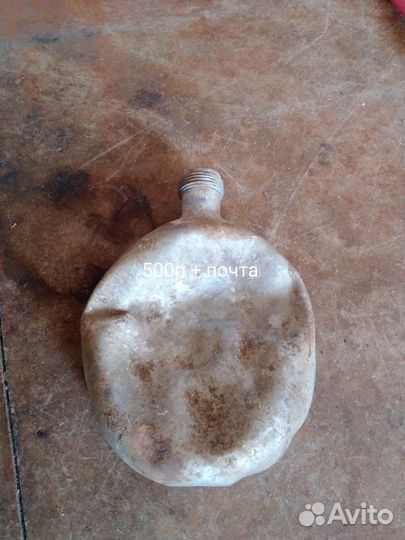 Фляга немецкая