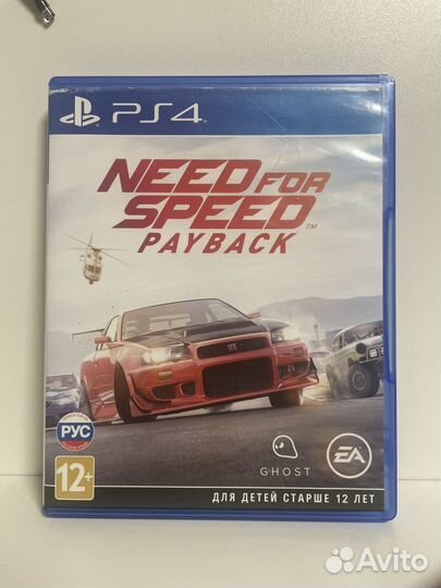 Nfs payback ps4