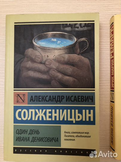 Книги издательства аст классика