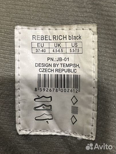 Роликовые коньки