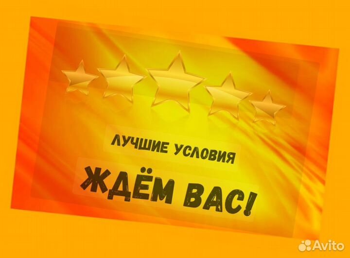 Разнорабочий Работа на складе Еженедельные Авансы