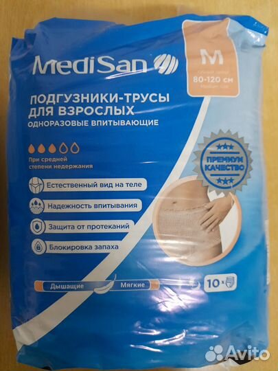 Подгузники трусики для взрослых м