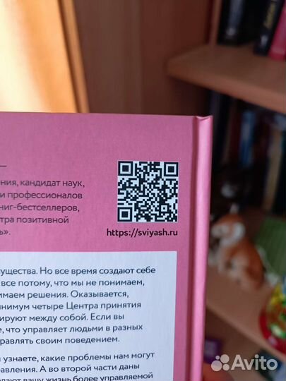 Как разумные люди создают безумный мир Александр С