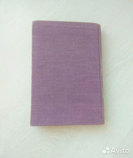 В.М. Лавров Теория электромагнитного поля