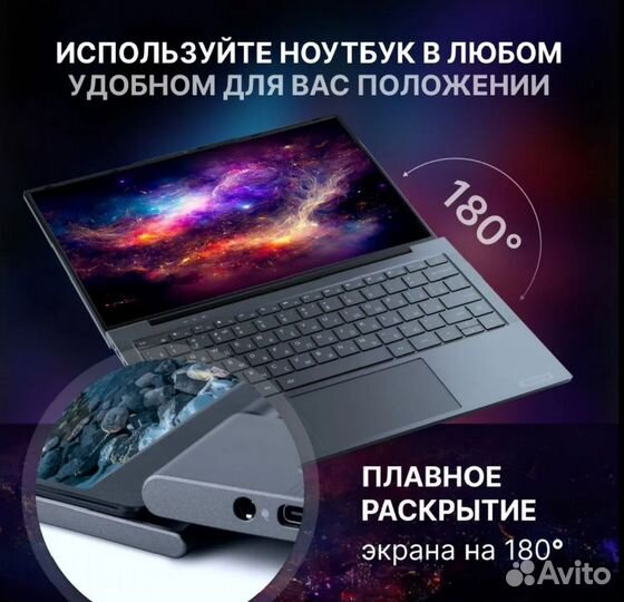 Ноутбук 14 дюймов, RAM 8 гб, SSD 256 гб