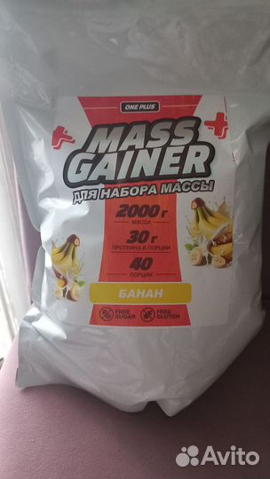Mass Gainer