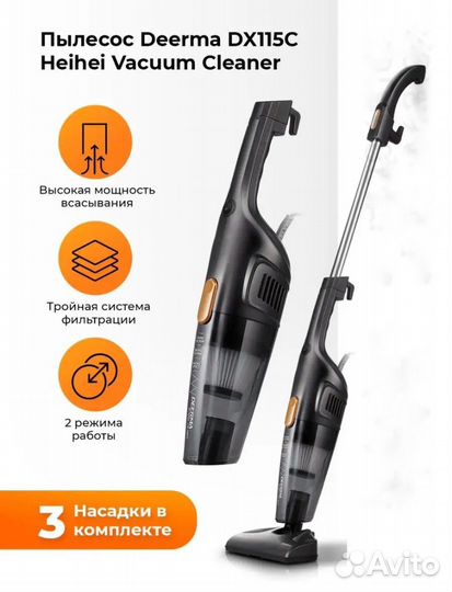 Ручной пылесос Xiaomi