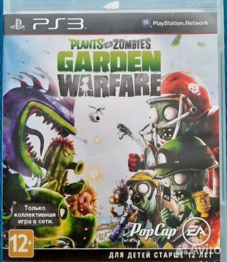 Растения против зомби ps3