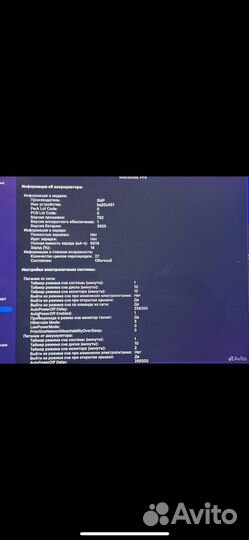 Apple MacBook Pro 15