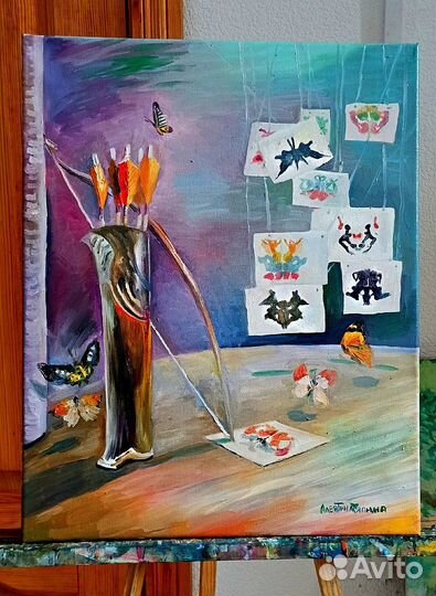 Картина 5 стрел