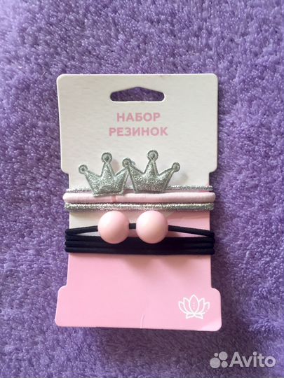 Набор резинок