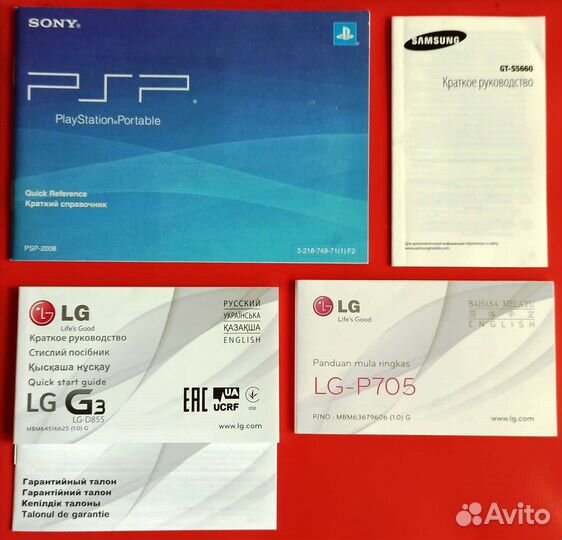 Руководства, инструкции к старой импортной технике