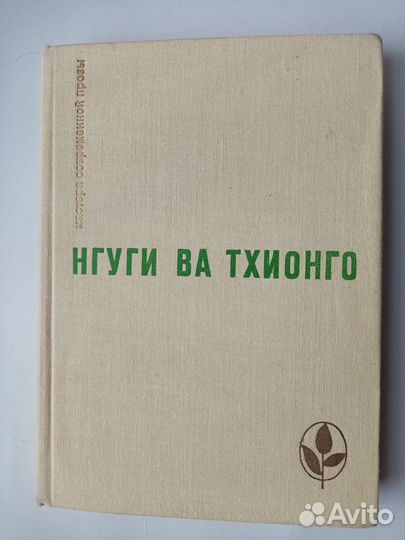 Книги СССР