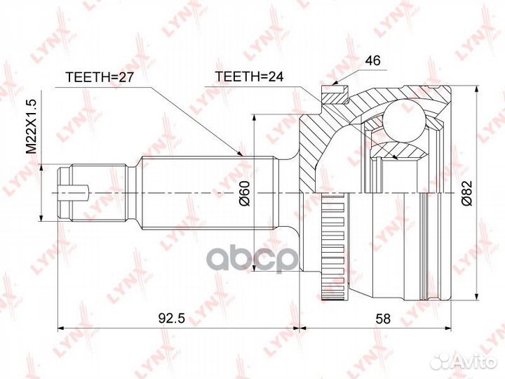 Шрус внешний перед прав/лев CO3880A lynxauto