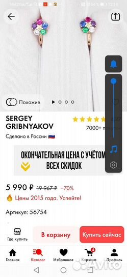 Золотые серьги детские